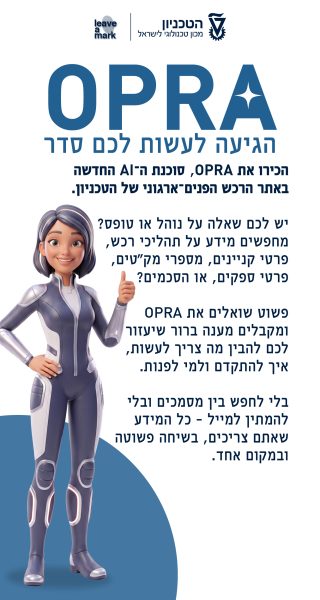 422247_OPRA_AIBot_Hashka